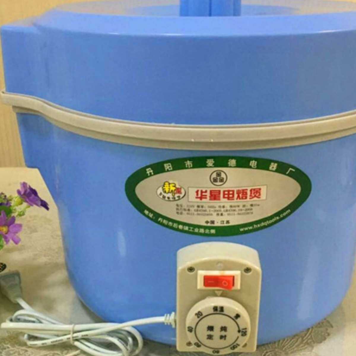 耐用又保温五六代全塑家用电焐煲文火锅电焐子炖烫煲赠运费险