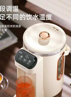 迈卡罗MC-SP281家用热水瓶食品级304不锈钢发热盘烧水壶热水壶瓶