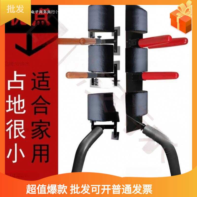 增加扫腿功能 壁挂式弹簧桩 咏春拳木人桩简易 截拳道木人椿 竹桩