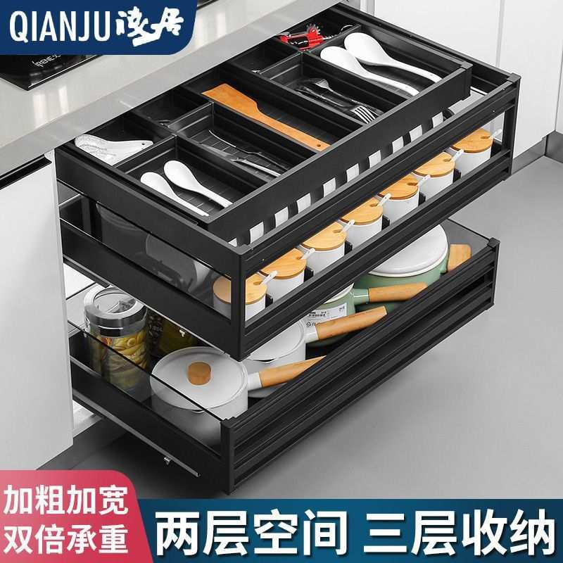 厨房橱柜拉篮抽屉式三层碗碟架铝合金拉篮太空铝抽中抽收纳工具蓝
