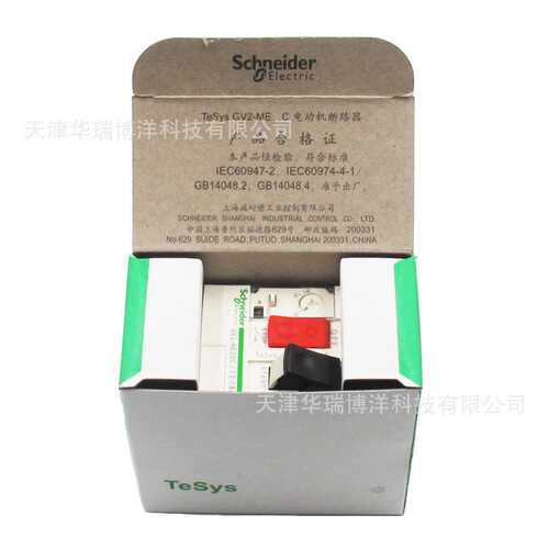 GV2ME20C断路器GV2电动机热磁保护断路器13-18A马达保护断路器
