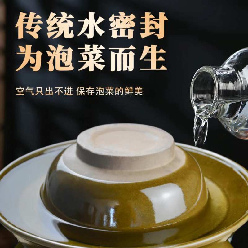 四川泡菜坛子商用大号酸菜坛子土陶老式瓦罐陶瓷家用腌菜罐咸菜缸