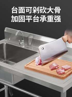 不锈钢水槽柜一体大水池宰杀台通体多功能水产宰杀活鱼台洗碗家用