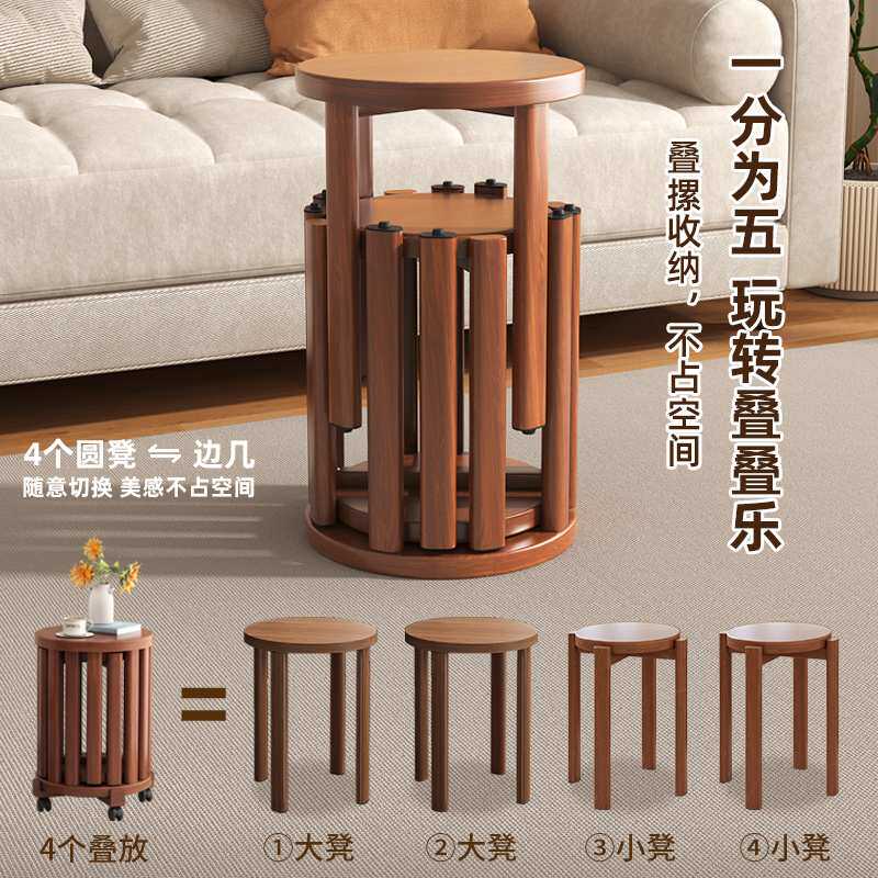 实木可叠放凳子叠叠乐圆凳带滑轮待客餐桌凳木凳备用收纳折叠椅子