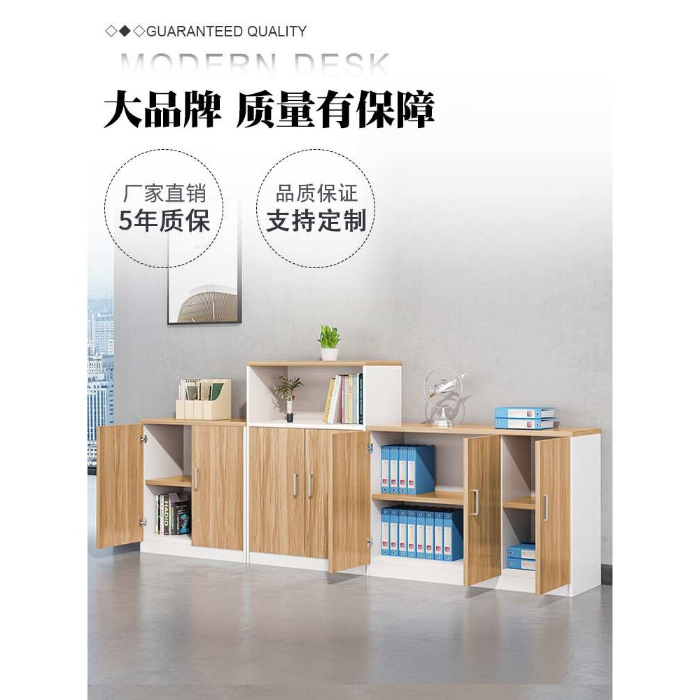 木质办公柜子多门文件矮柜资料落地式档案桌柜储物隔断桌边柜组合