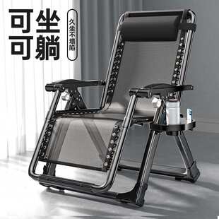 躺椅折叠椅子午休床椅午睡椅子办公室懒人靠背椅陪护家用