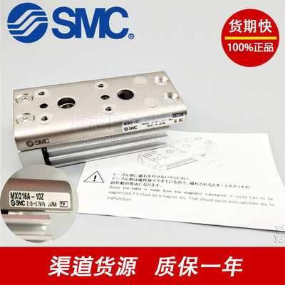 SMC气缸MXQ6A/8A/12A/16A/20A/25A-10-20-30-40-50-75Z/ZA/ZB/ZC