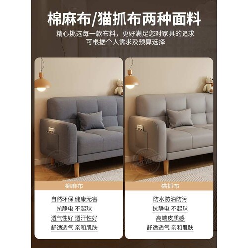 沙发小户型客厅2025新款简约现代三人位出租房布艺折叠沙发床两用