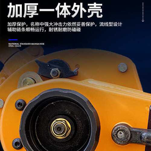 跨境手动葫芦1T2T3吨3米手摇0.75T吊机起重便携式倒链VT手扳葫芦