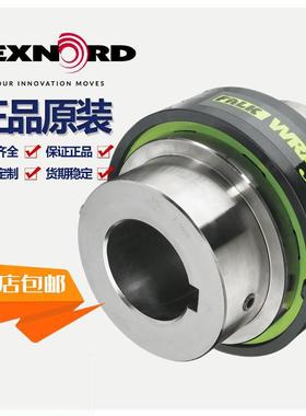 FALK福克WRAPFLEX3 4 5 10 20 30 40 50 60 70R10弹性体连/联轴器