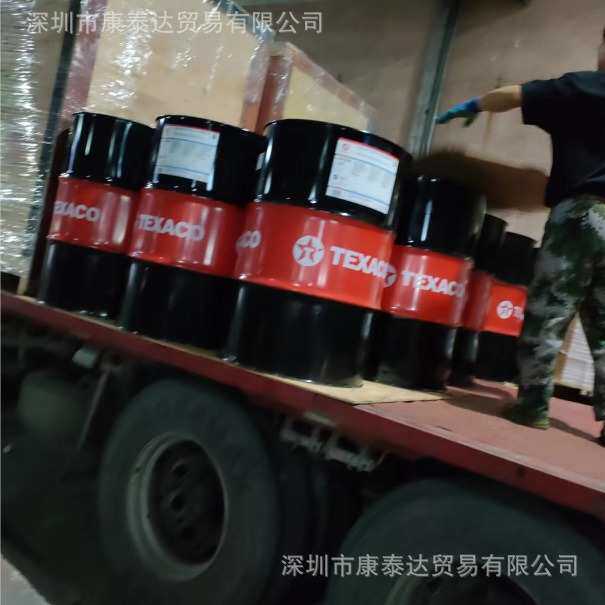 TEXACO HDAX 6500 LFG Gas Engine Oil SAE 40