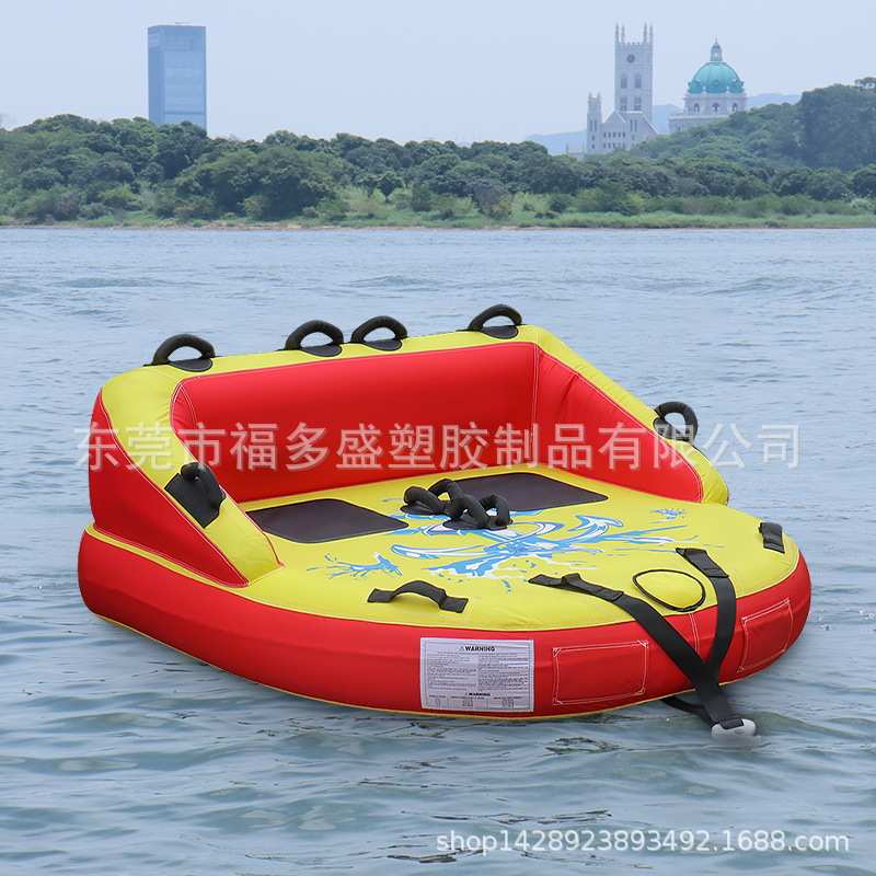 工厂现货充气双人靠背拖拉快艇水上充气拖拉圈 2-3-4人牵引气垫船