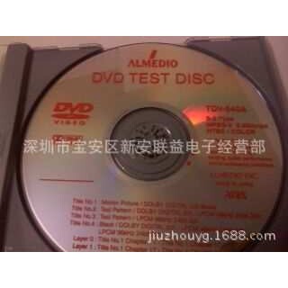 ABEX测试碟供应ABEX TDV-540C DVD单面双层 标准信号测试碟