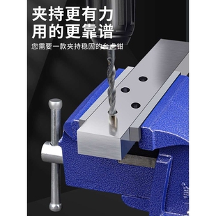 10寸双钳口虎桌钳老平口夹具台 台钳多功能重型台虎钳旋转工作台3