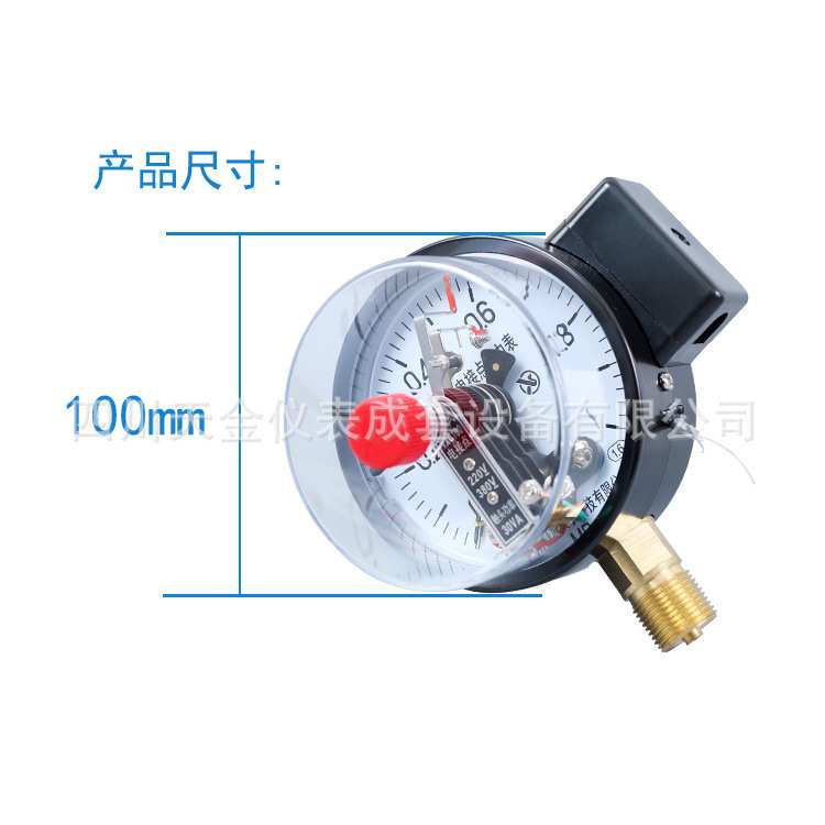 厂家 普通电接点压力表Y-100真空仪表上下限控制开关0~1.6mpa