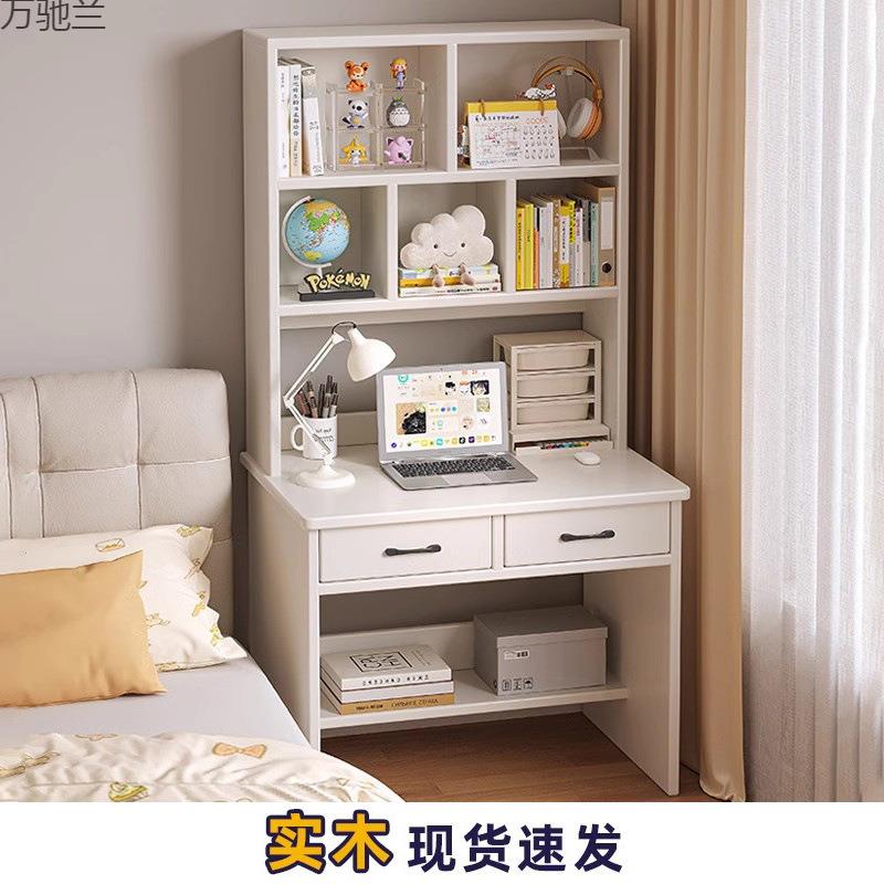 木制书桌书柜一体家用成人电脑桌卧室学生多层学习桌小户型桌子