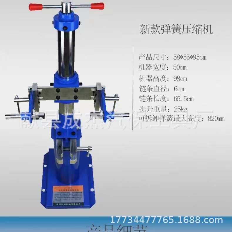 汽车减震弹簧拆装器 避震弹簧拆装机 液压式减震拆装工具 压缩器