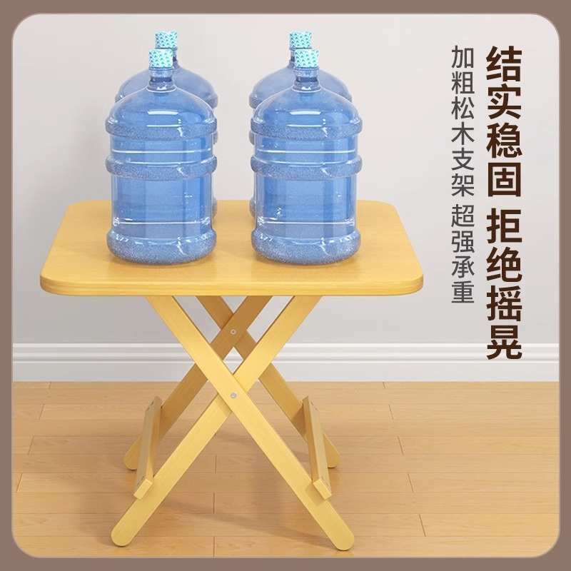 可折叠桌实木方桌松木家用小户型餐桌圆桌出租屋简易吃饭桌子便携