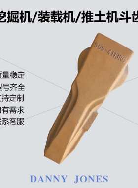 CAT:505-4113 RC斗齿锻造耐磨挖机钩机破冰岩石矿山平厂家