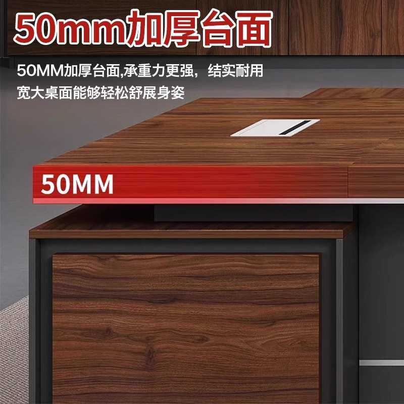 办公桌老板桌高档简约现代办公室老板桌椅组合总裁桌大班台总理桌