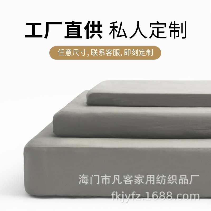 厂家直销床笠纯棉床罩 1.8m席梦思保护套床垫套圆床澳大利亚