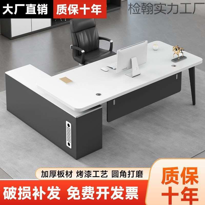 办公桌职员1人2人4人位办公家具桌椅组合工位员工办公桌椅组合