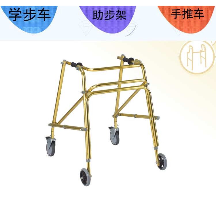 老年收缩拐杖带轮拐棍铝合金老人手杖伸缩四脚拐杖助步器