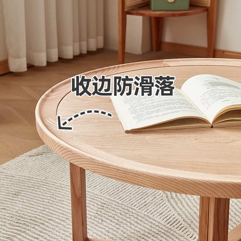 白蜡木实木茶几大小组合现代简约原木圆茶桌客厅实木茶台小圆桌