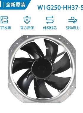 德国原装ebmpapstW1G250-HH37-52 28080 24V 105W 机柜轴流散热风