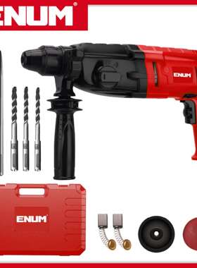 电锤326型号 红色 亿能电动工具 高性能品质强 专业型