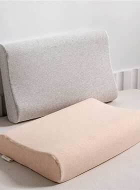 PJA069 Natural特拉蕾乳胶护颈枕 蜂窝状透气孔针织棉外套枕芯