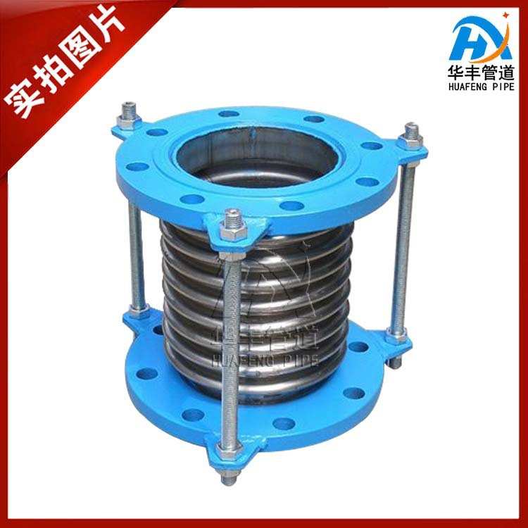 304不锈钢金属软管波纹补偿器dn100dn150法兰式伸缩管管道连接器