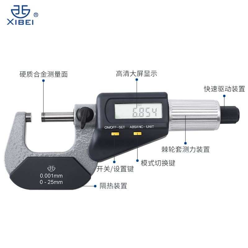 青量西北电子数显外径千分尺0-25-50-75-100mm/0.001 132-01-830