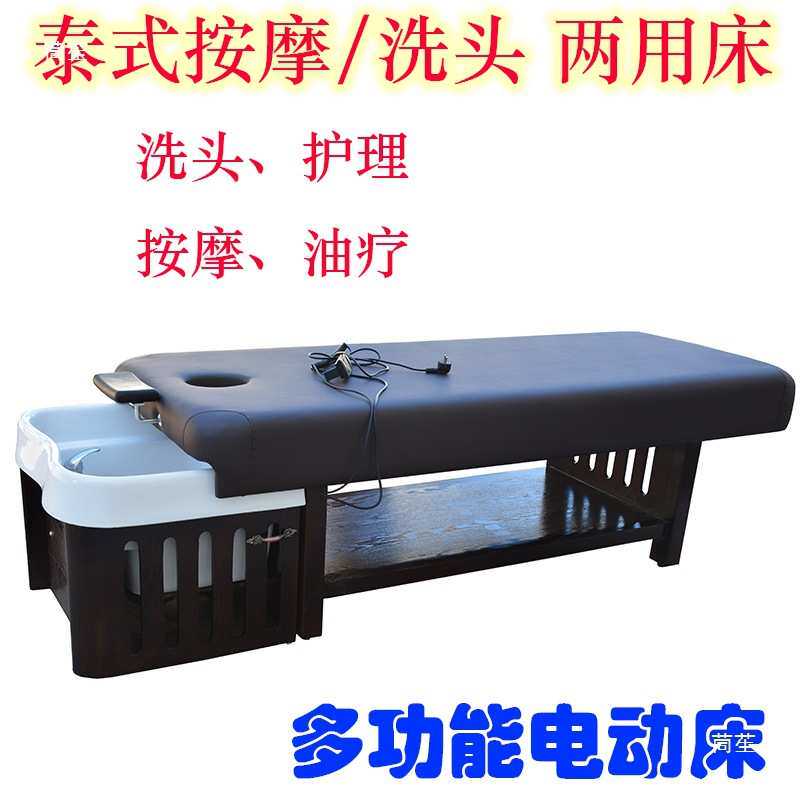 印度油疗床滴油架漏斗阿育吠陀冥想油疗滴油床洗头床推拿按摩床无