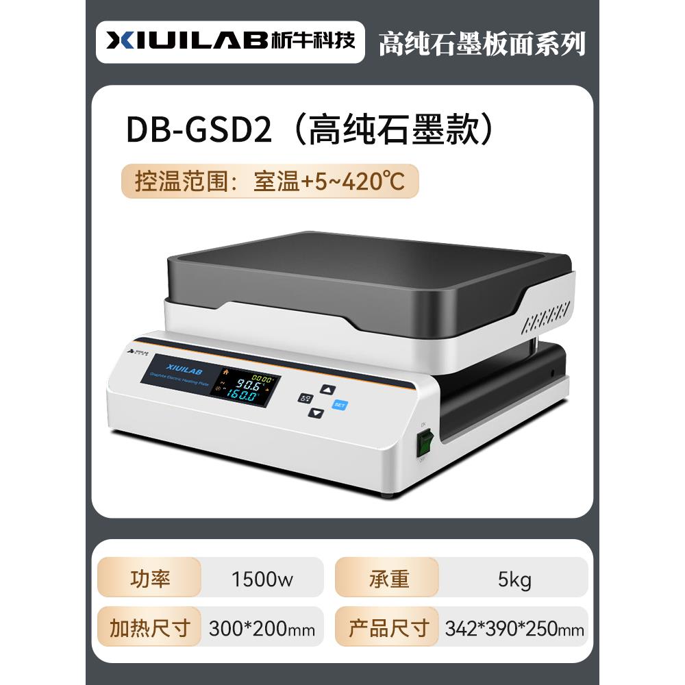 不锈钢恒温加热板预热台发热板数显防腐石墨电热板实验室