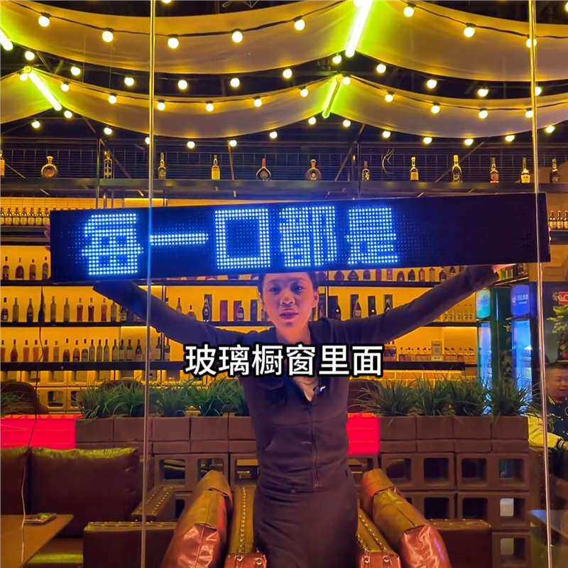 网红款LED显示软屏移动广告屏防水随贴屏橱窗玻璃免安装字幕滚动