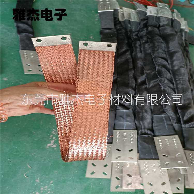 供应母线槽铜母线软连接电镀槽编织铜带软连接油田不锈钢软连接