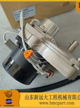 山推SE220挖掘机油门电机J222-36A-020000 山推挖掘机配件 挖掘机