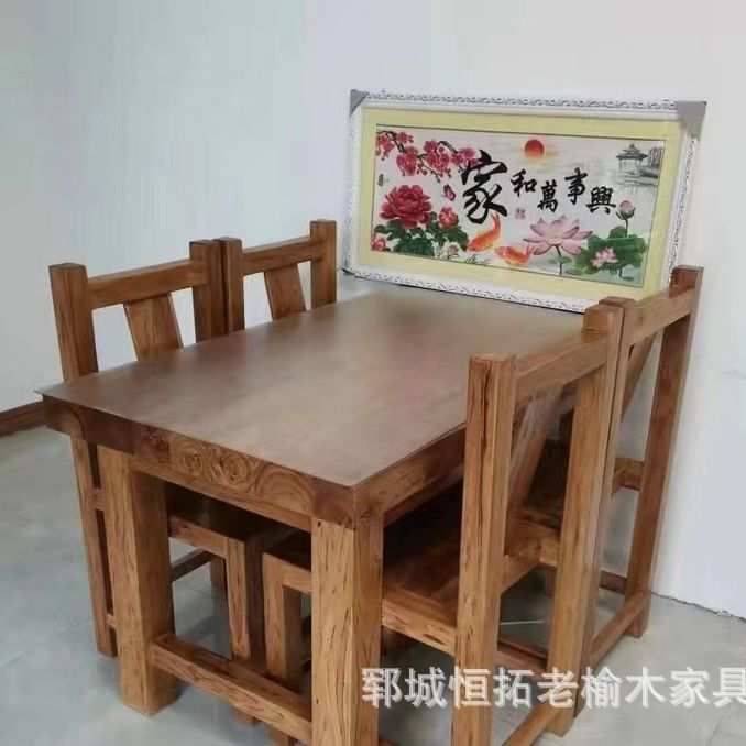 实木快餐店桌椅烧烤面馆火锅店餐饮饭馆大板桌茶桌老榆木餐桌椅