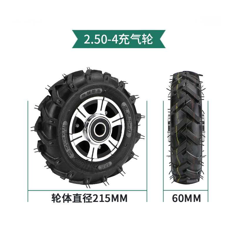 大进人字胎充气轮8寸10寸橡胶轮子250-4/350-4手推车工业重型脚轮