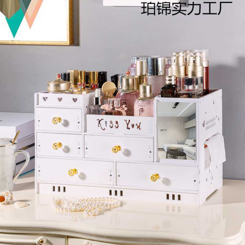 化妆收纳盒特大号桌面抽屉式收纳盒网红带镜子大容量护肤品置物架