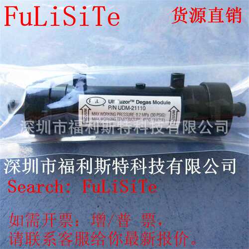 pall 脱气膜 脱气过滤器
