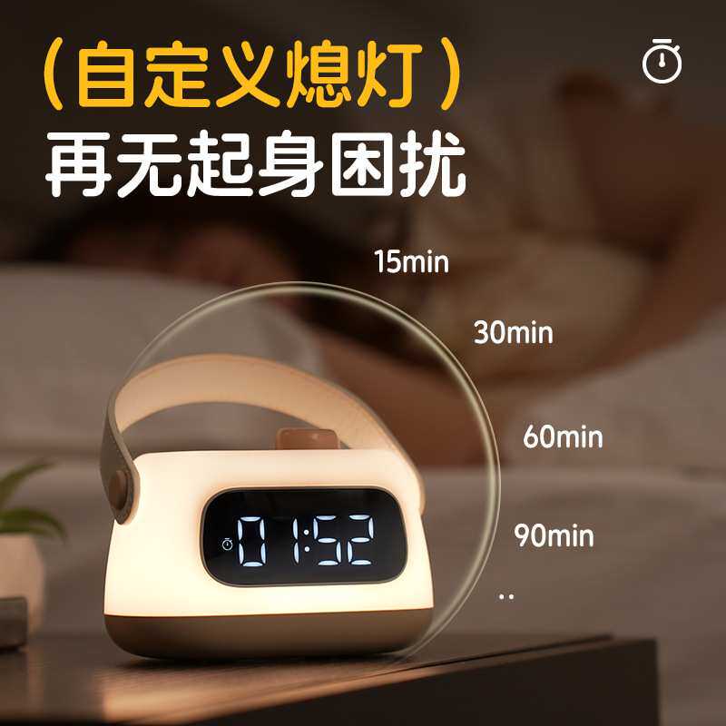 跨境新品手提闹钟灯儿童伴睡夜灯led电子钟宿舍家用手提夜灯闹钟