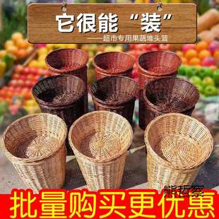 柳编水果堆头篮超市果蔬陈列筐藤编展示收纳筐果蔬堆头篮卖场货架