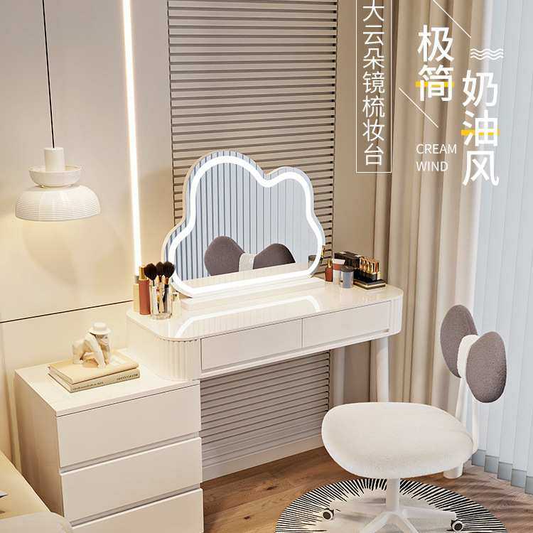 奶油风梳妆台卧室现代简约小户型化妆桌床头收纳斗柜书桌镜子一体,基础建材,亚克力板,淘宝优惠券,粉丝福利购,淘宝优惠卷