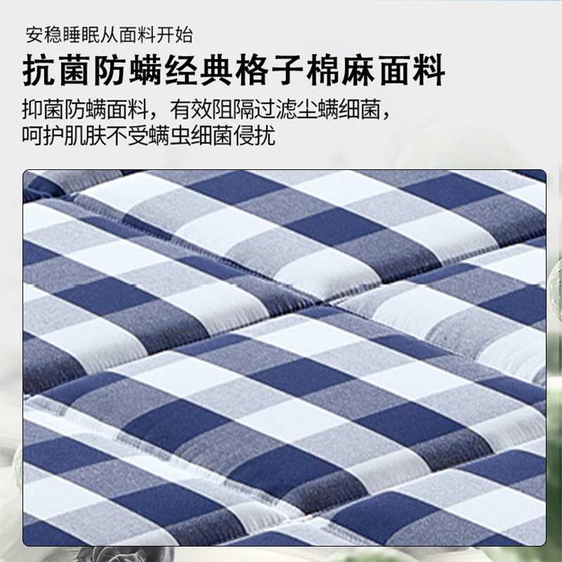 席梦思床垫1.8x2米弹簧床垫棉麻3D透气护脊婴儿床黄麻乳胶床1.5x2