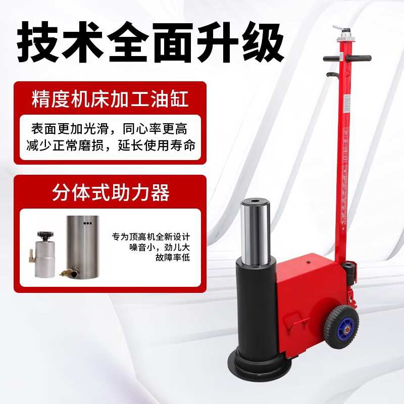气动液压顶高机千斤顶 50t80T100吨120t 换工字板顶大梁汽修专用
