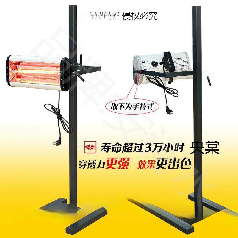 手持便携式红外线移动烤漆灯管高温灯烘干汽车油漆喷漆移动式烤灯