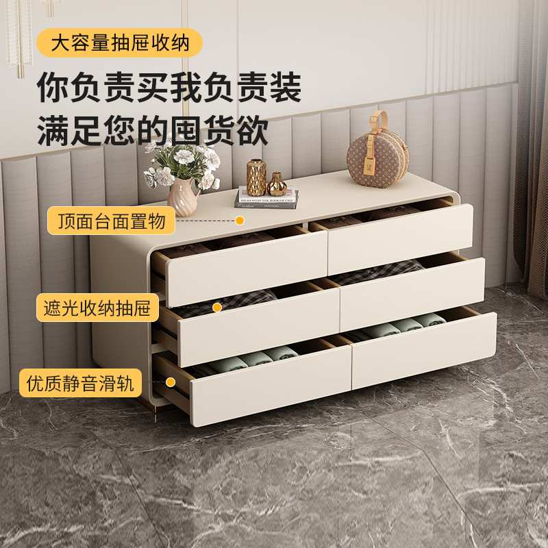 轻奢奶油风斗柜卧室床头柜收纳柜家用客厅储物斗柜简约现代六斗橱
