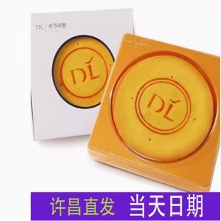 胖东来芋泥大月饼蛋黄麻薯许昌胖东来DL超市德丽可思旗舰店